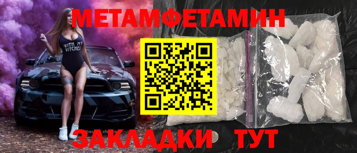 Amphetamine 97% Кувандык