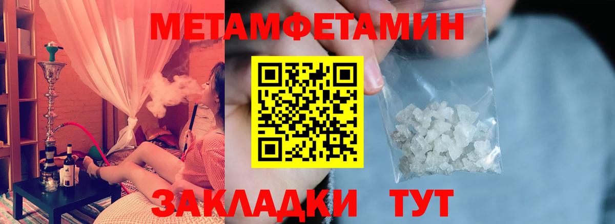 Amphetamine Розовый  Вход с VPN  Amphetamine  АМФ  Кувандык 