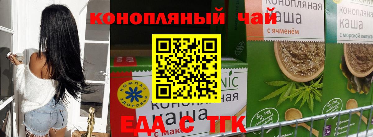 Canna-Cookies марихуана Кувандык