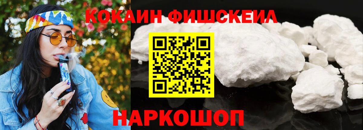 COCAIN 97% Кувандык