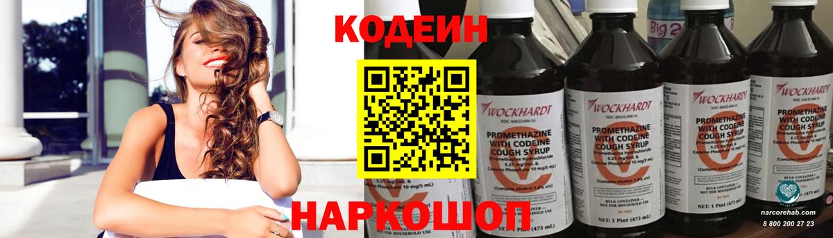COCAIN  МАРИХУАНА  Альфа ПВП СК кристаллы  ЭКСТАЗИ  Кувандык  Вход с VPN  ГАШ  MDMA  МЕФ  