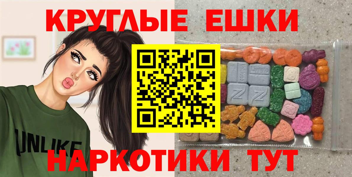 Кувандык  Ecstasy 250 мг  Вход с VPN 