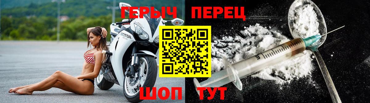 Героин Афган  Героин  Кувандык  Вход с VPN 