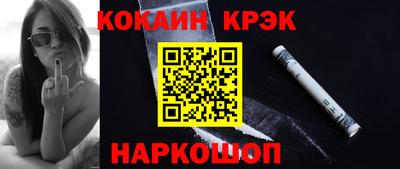 кокс Камышлов