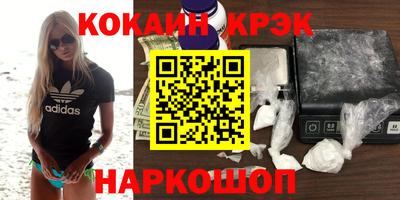 соль курить ск Кандалакша