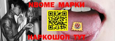 кокс Камышлов