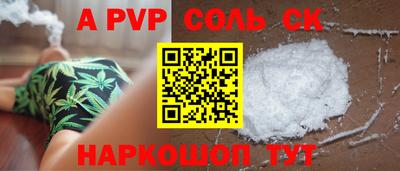 кокс Камышлов