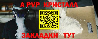 соль курить ск Кандалакша