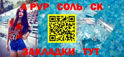 кокс Камышлов
