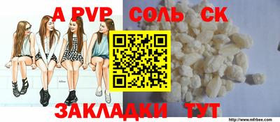 соль курить ск Кандалакша