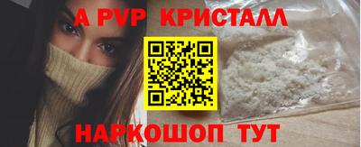 кокс Камышлов