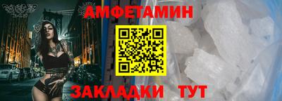 соль курить ск Кандалакша