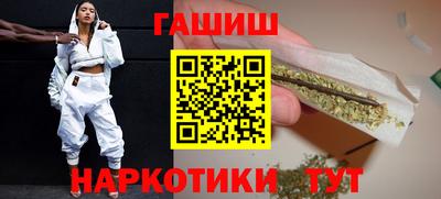 соль курить ск Кандалакша
