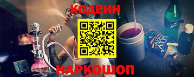 кокс Камышлов