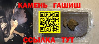соль курить ск Кандалакша