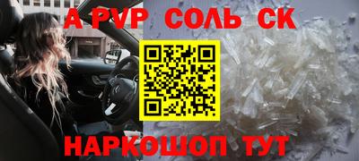 кокс Камышлов