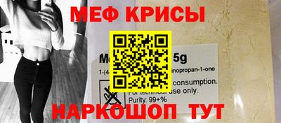 кокс Камышлов