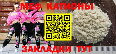 кокс Камышлов