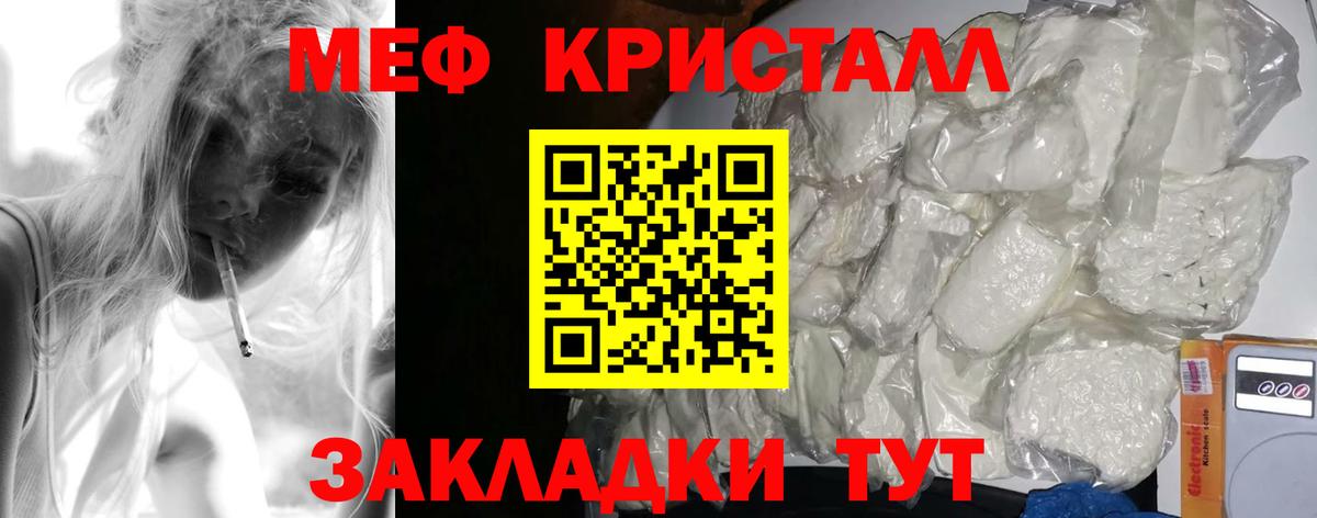 Alpha-PVP Кувандык