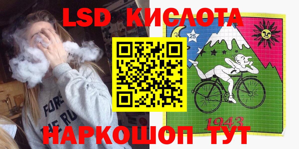 Марки 25I-NBOMe 1,8мг  Вход с VPN  Кувандык 
