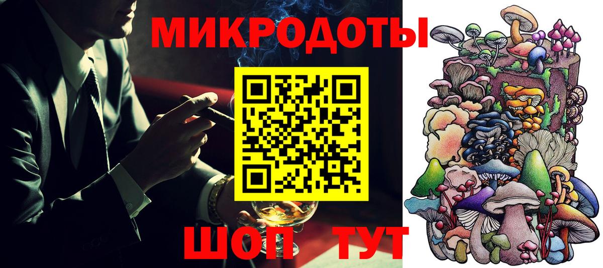 Псилоцибиновые грибы мухоморы  Вход с VPN  Кувандык 