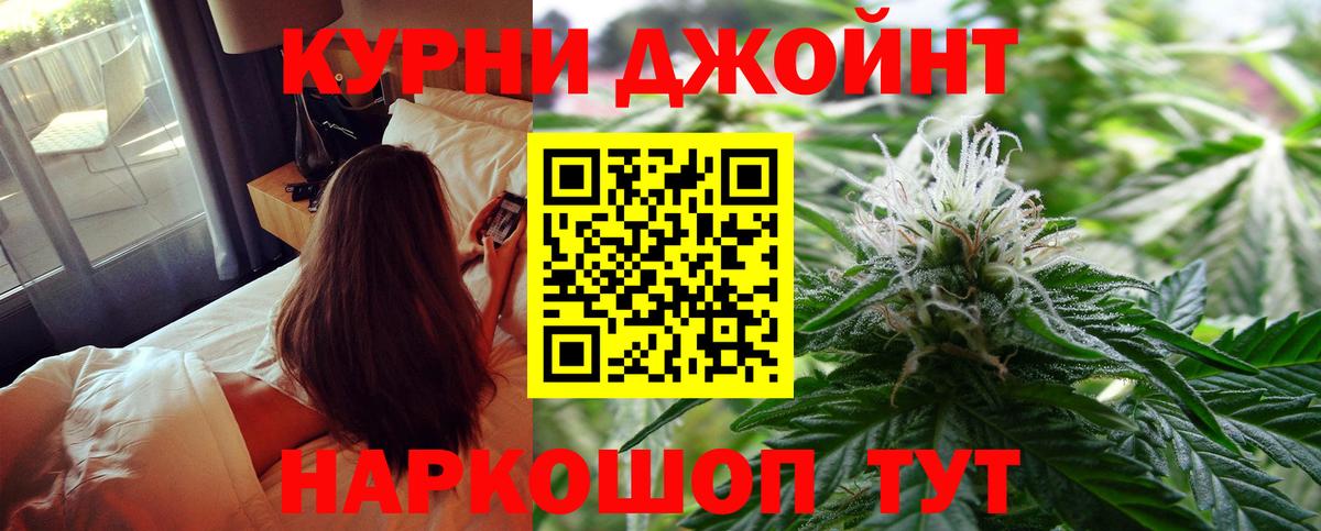Конопля тримм Кувандык